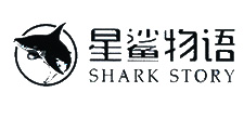 星鲨物语