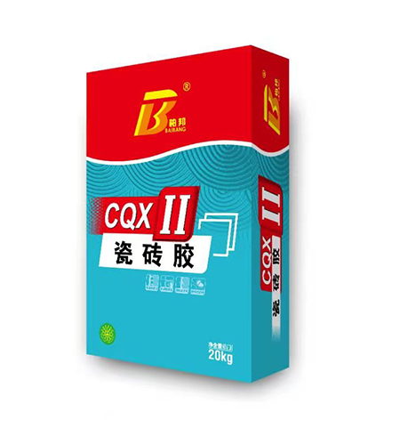 柏邦CQX II瓷砖胶
